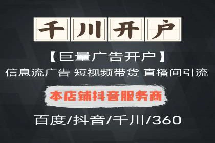 SEM托管代运营案例：优化效果显著